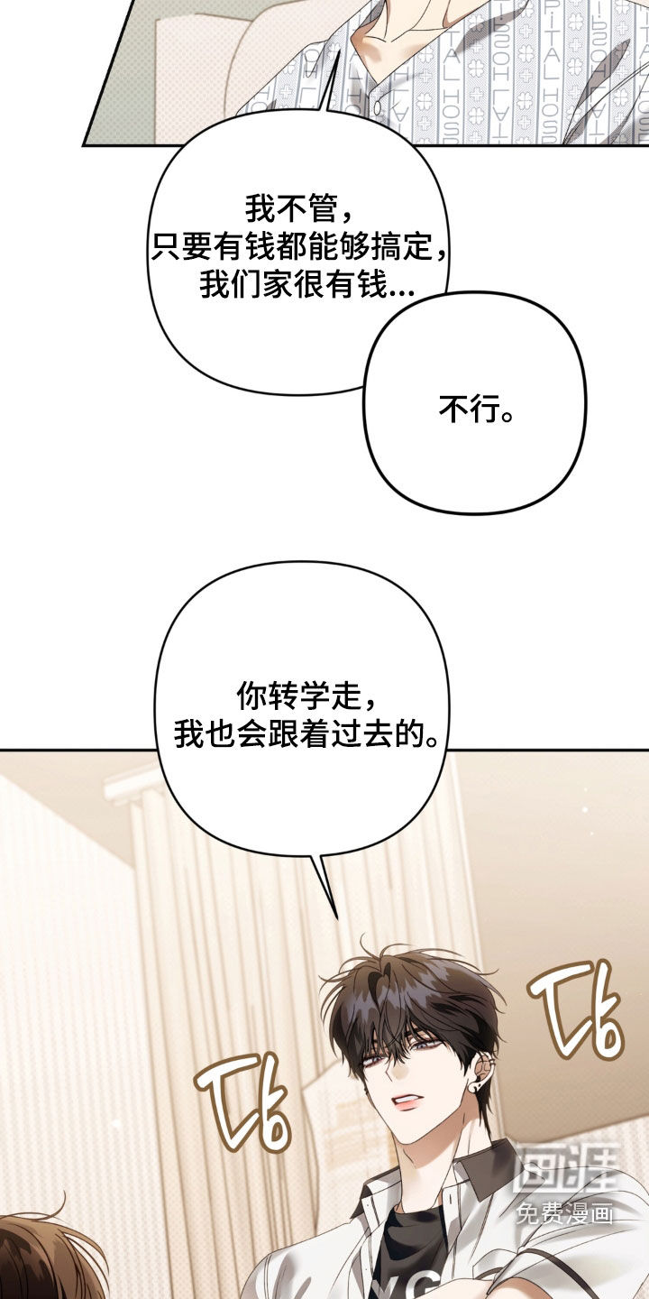 第110话21