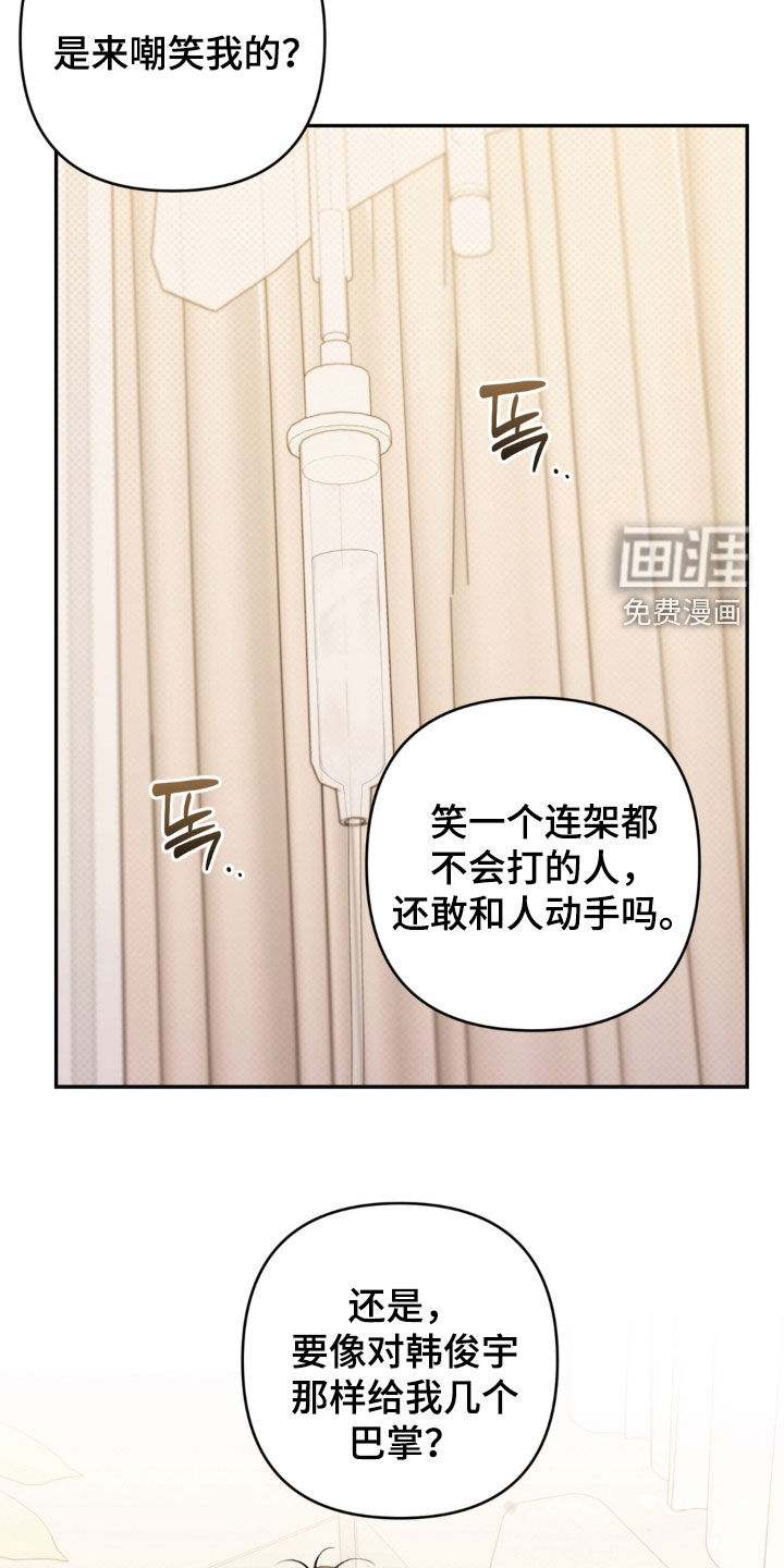 第110话12