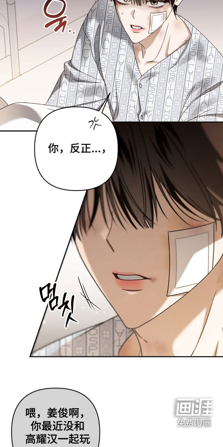 第110话23
