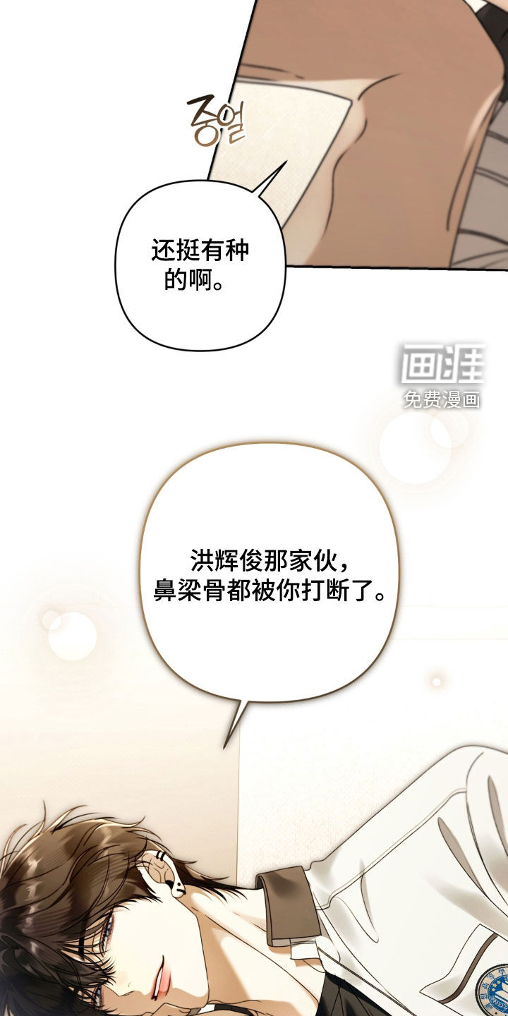 第110话5