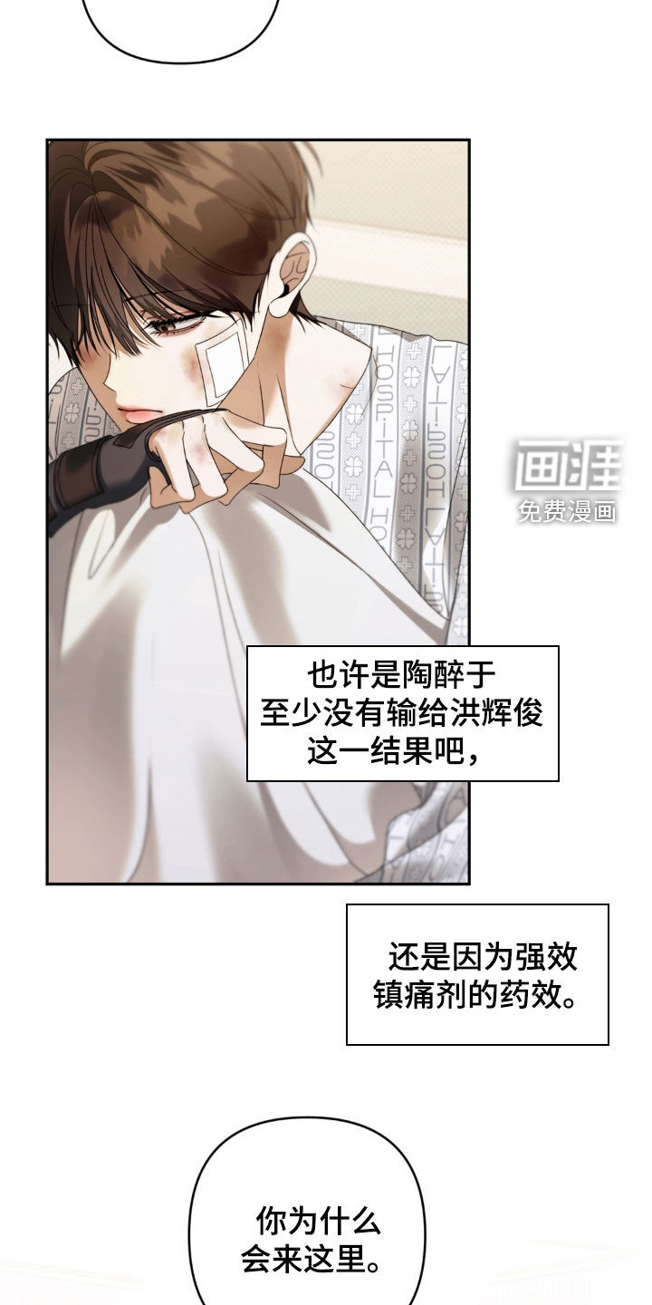 第110话10