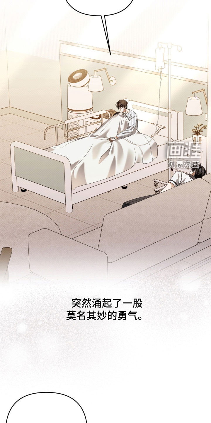 第110话11