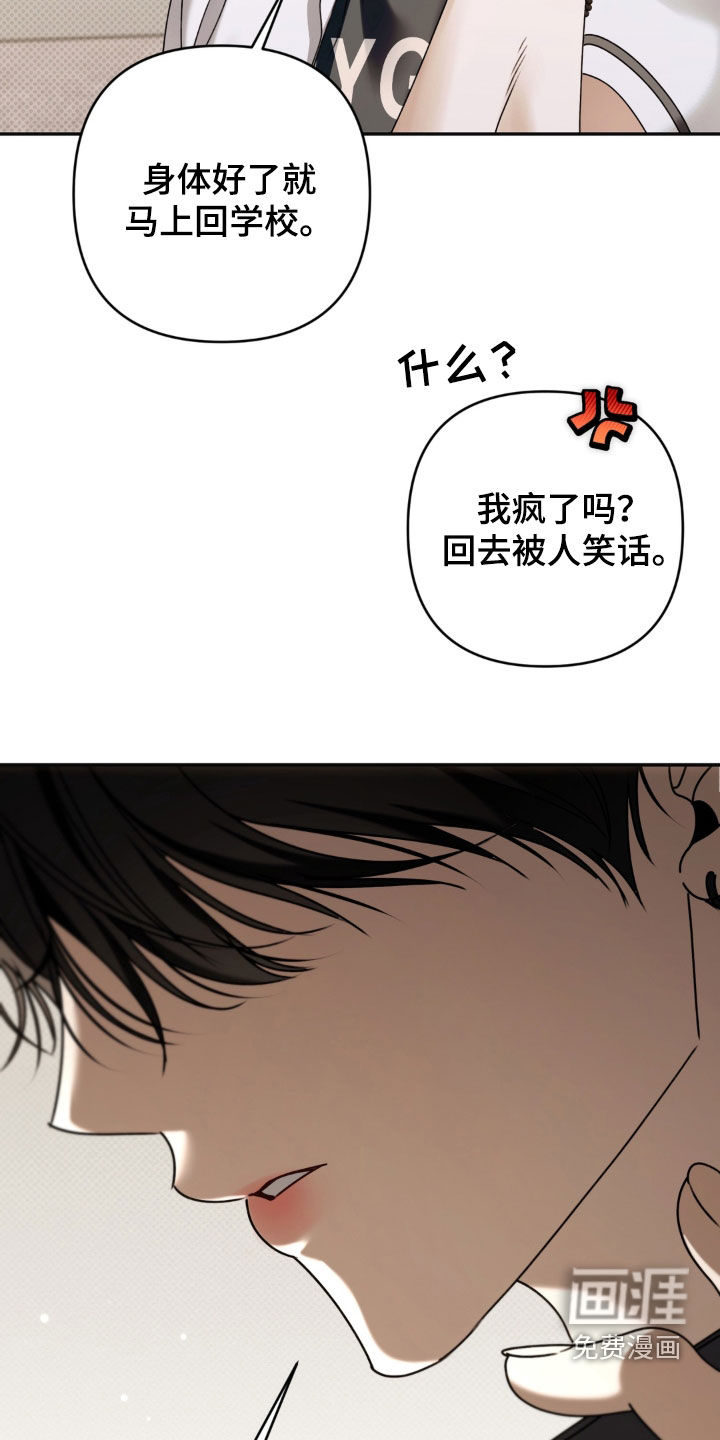 第110话16
