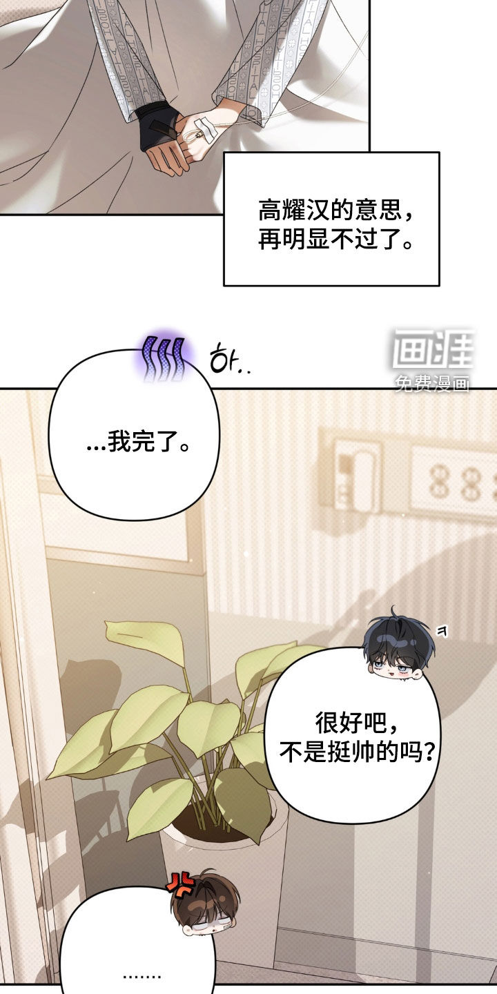 第110话9