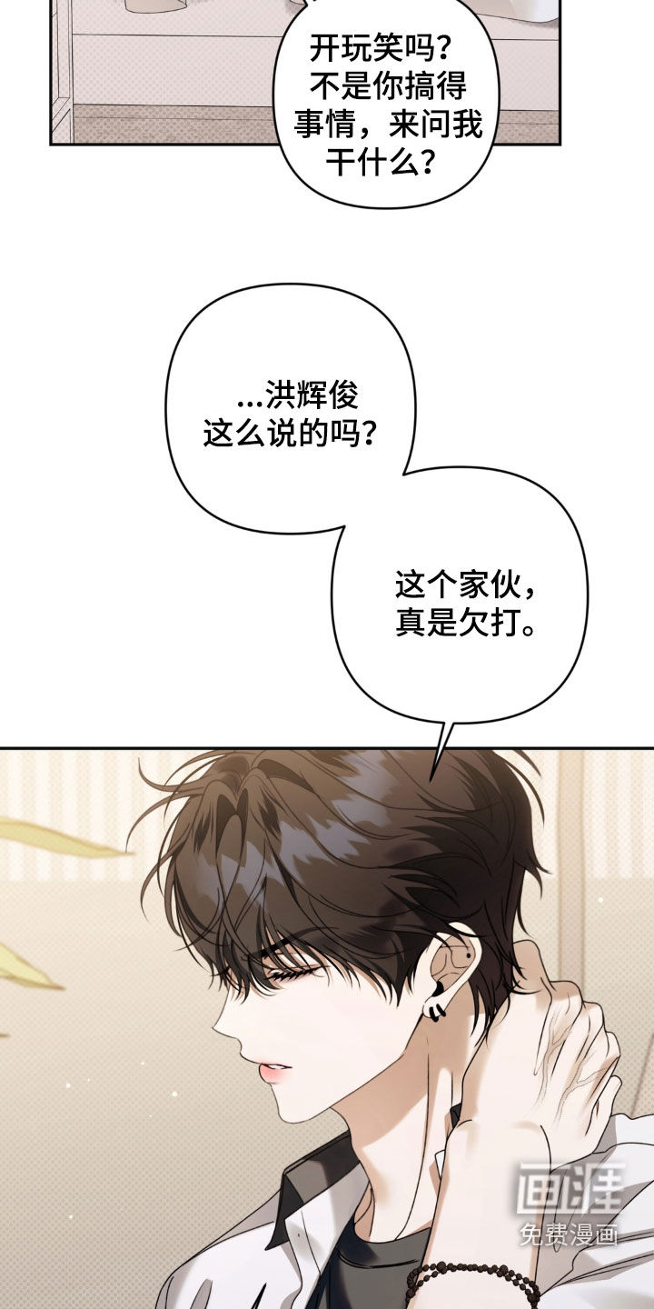 第110话15