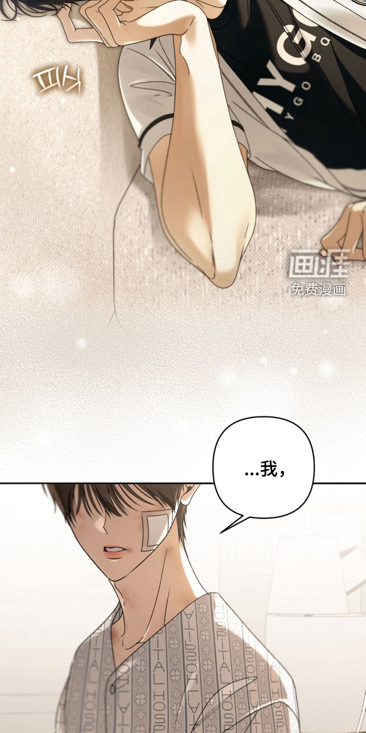 第110话6
