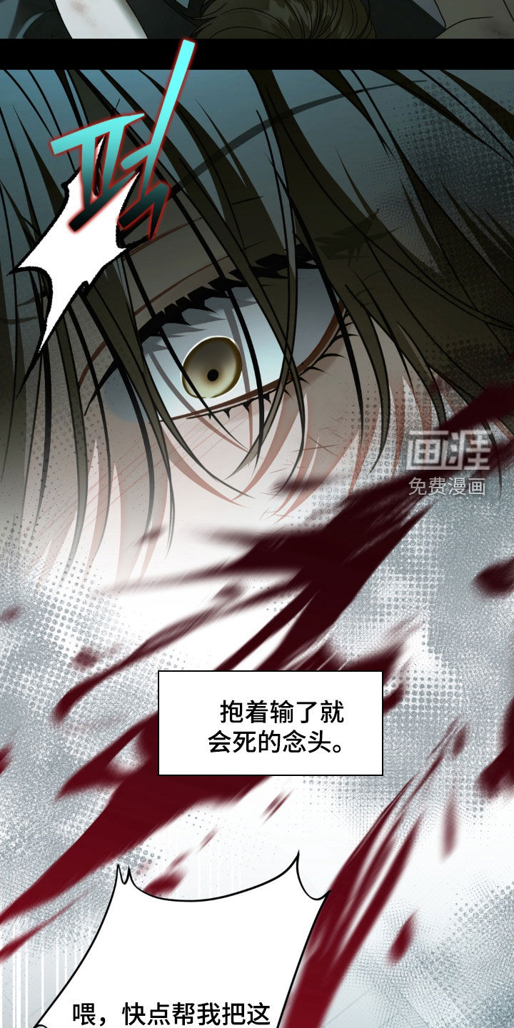 第109话3