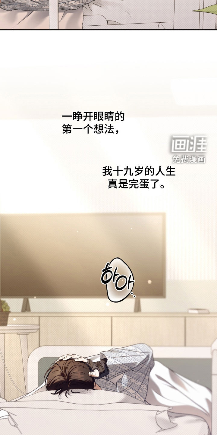 第109话19