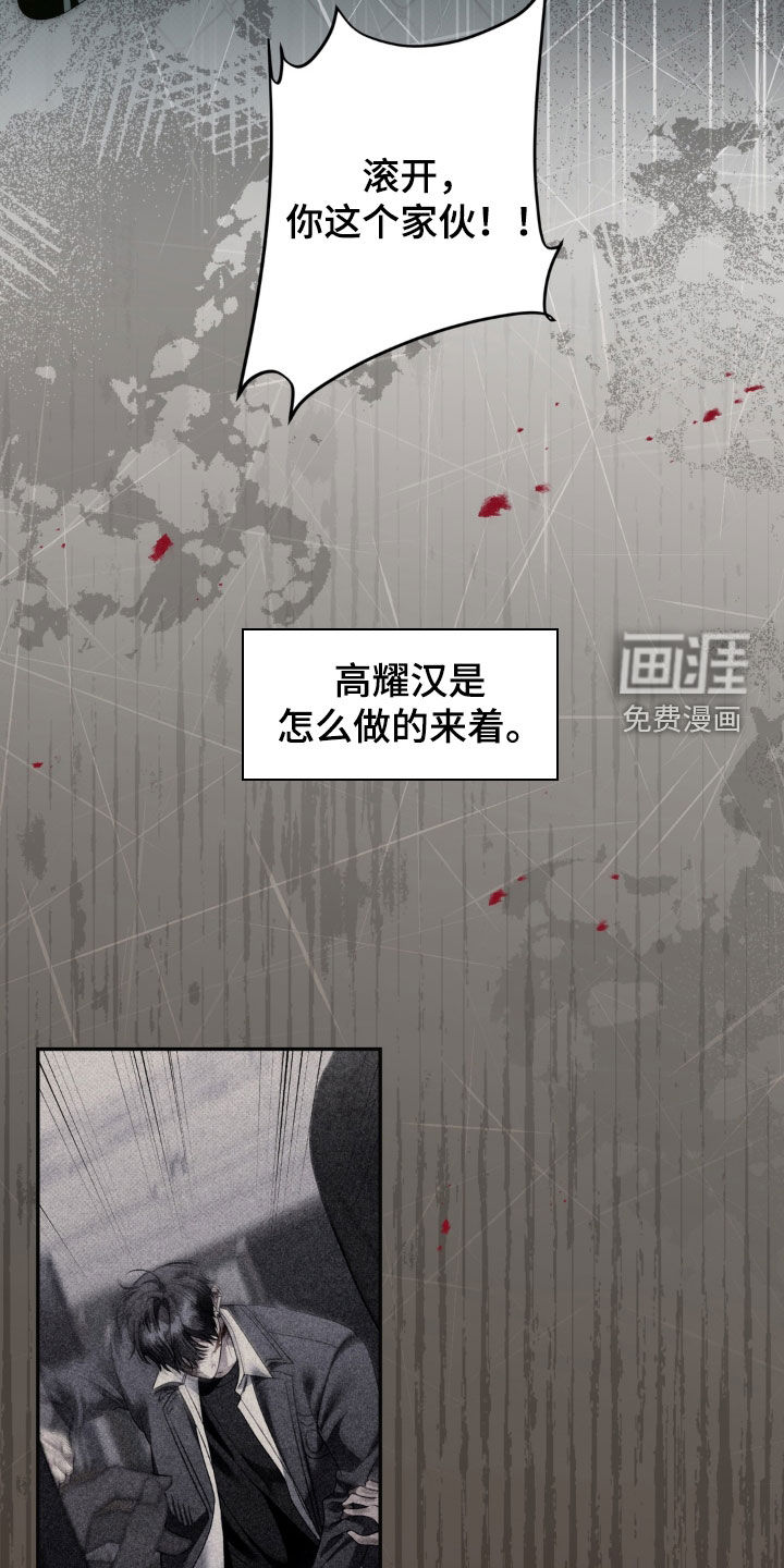 第109话5