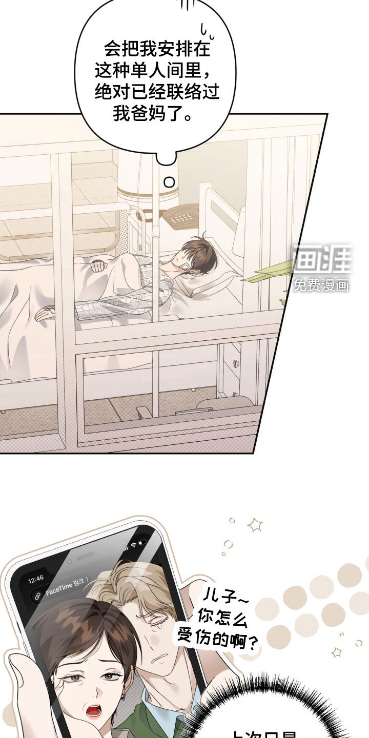 第109话21