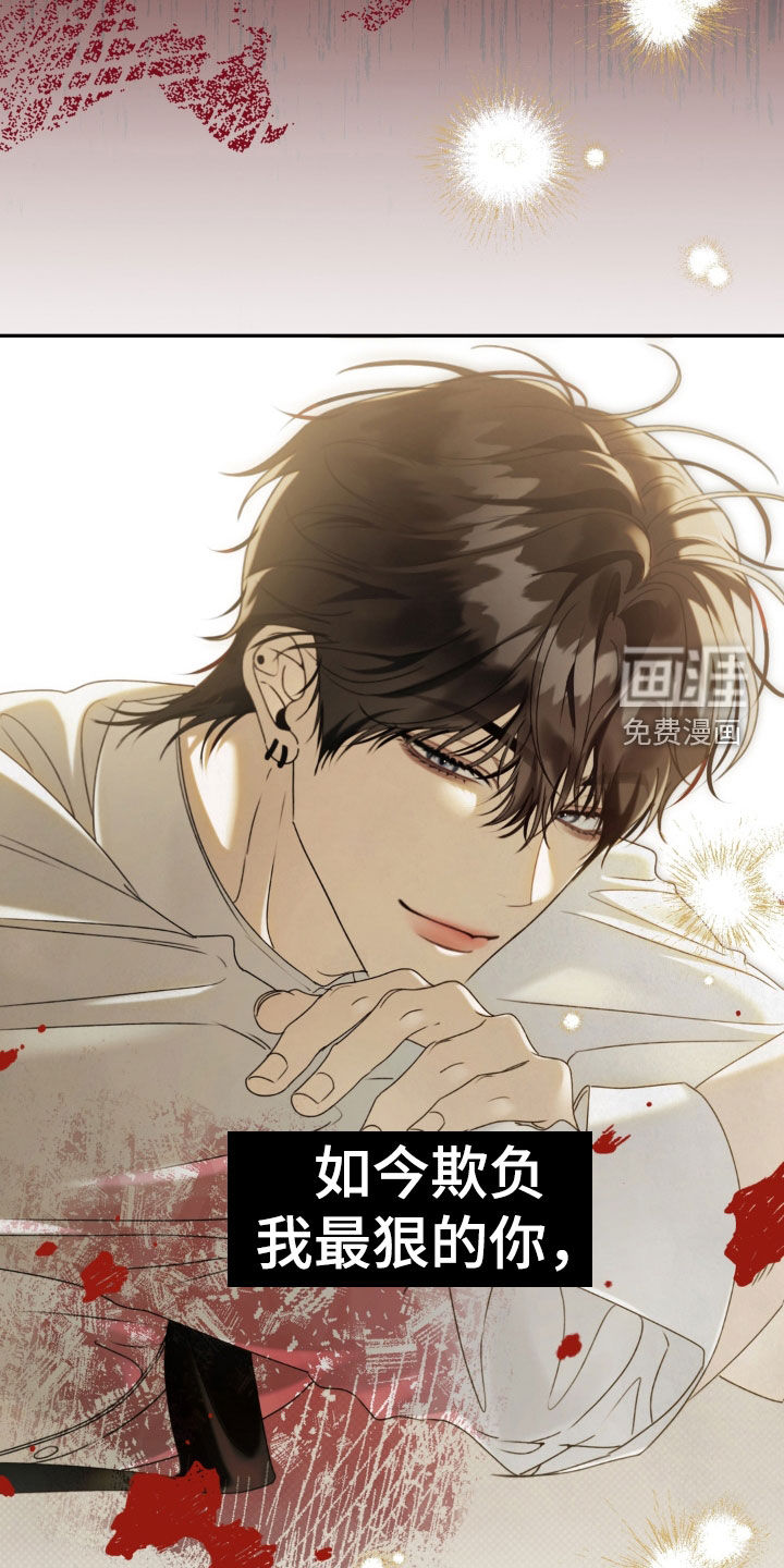第109话8