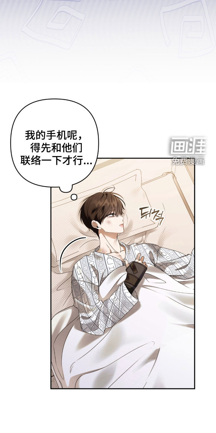 第109话23