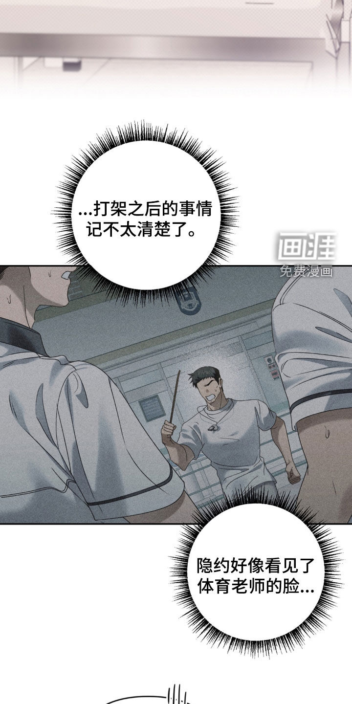第109话20
