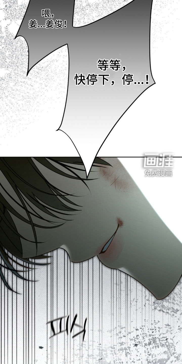 第109话11