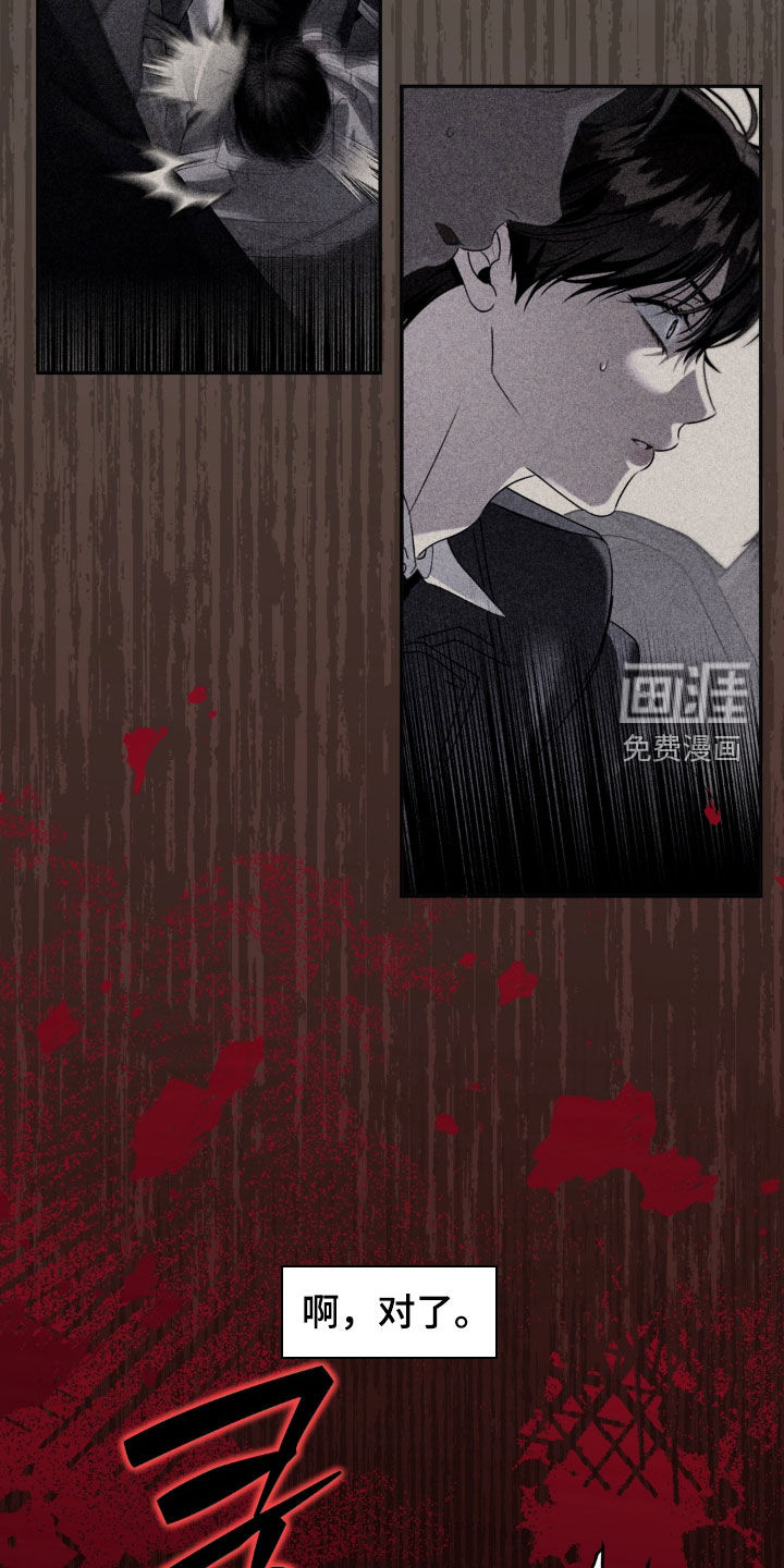 第109话6