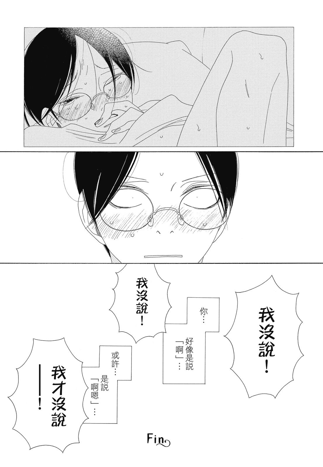 今天也早安啊，乐园君(暂定)110