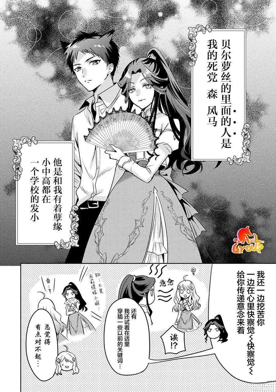 第1话24