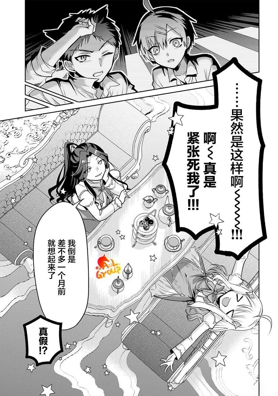 第1话23