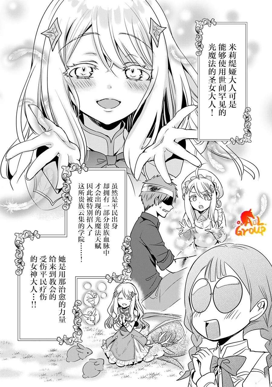 第1话28