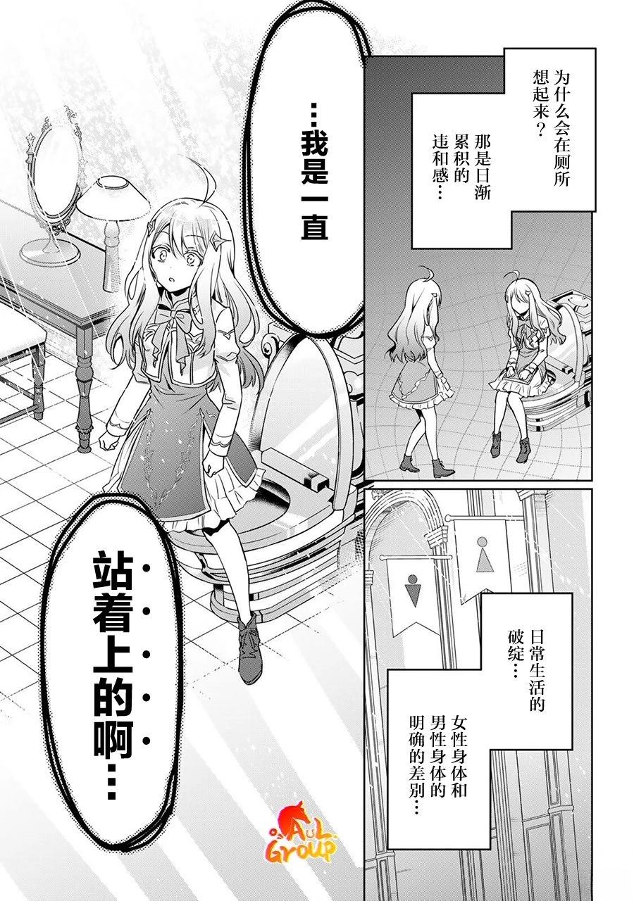 第1话7