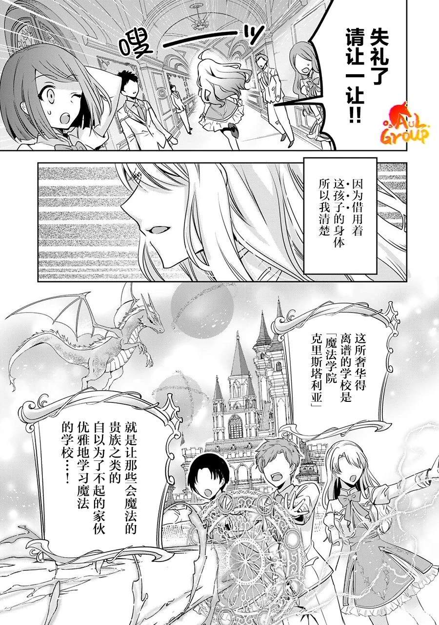 第1话9