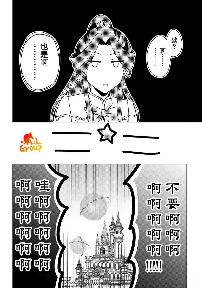 第1话46