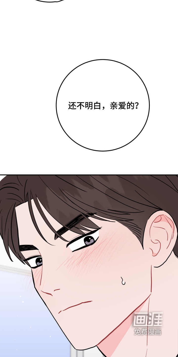 第177话25