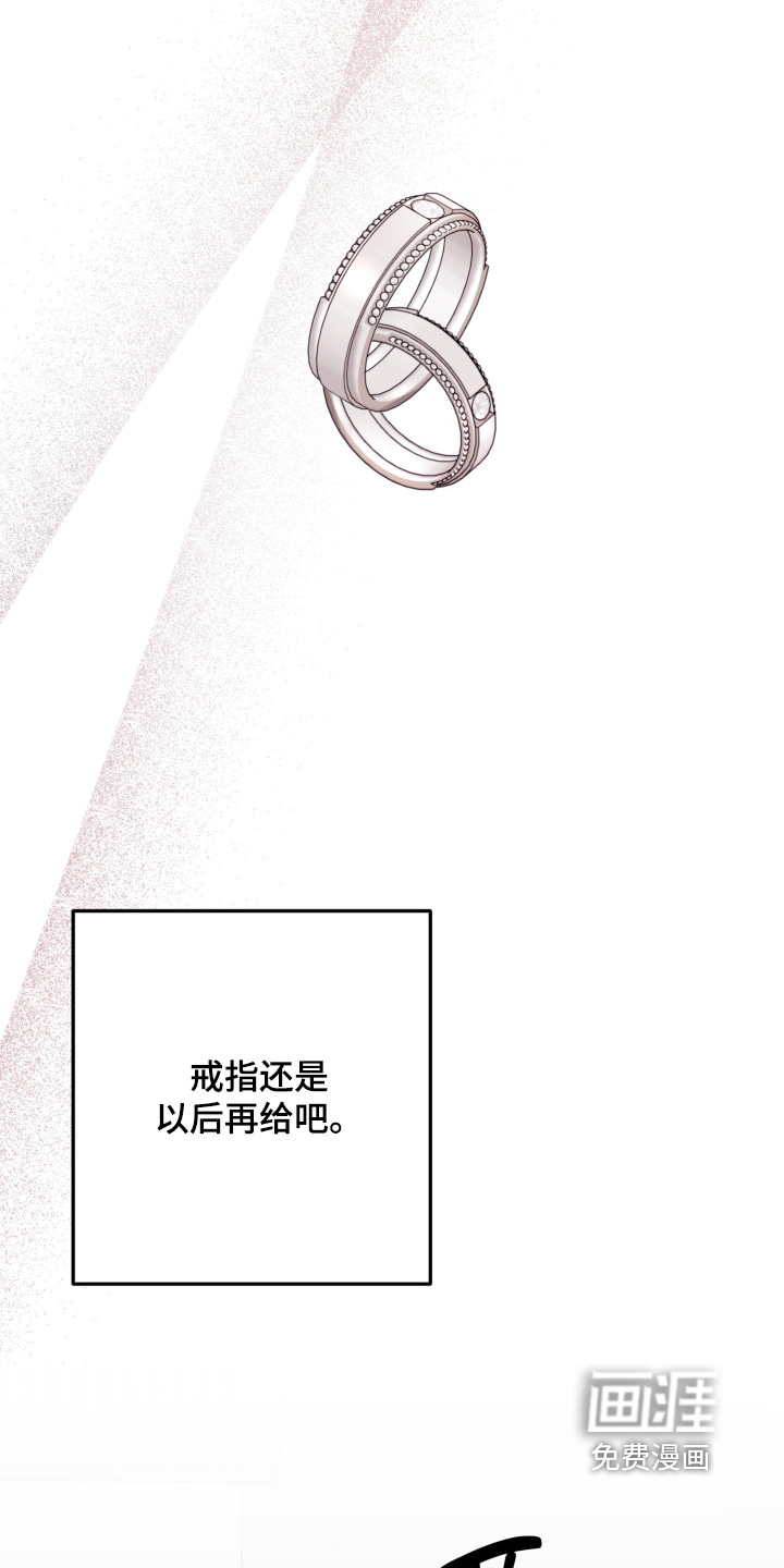 第177话6