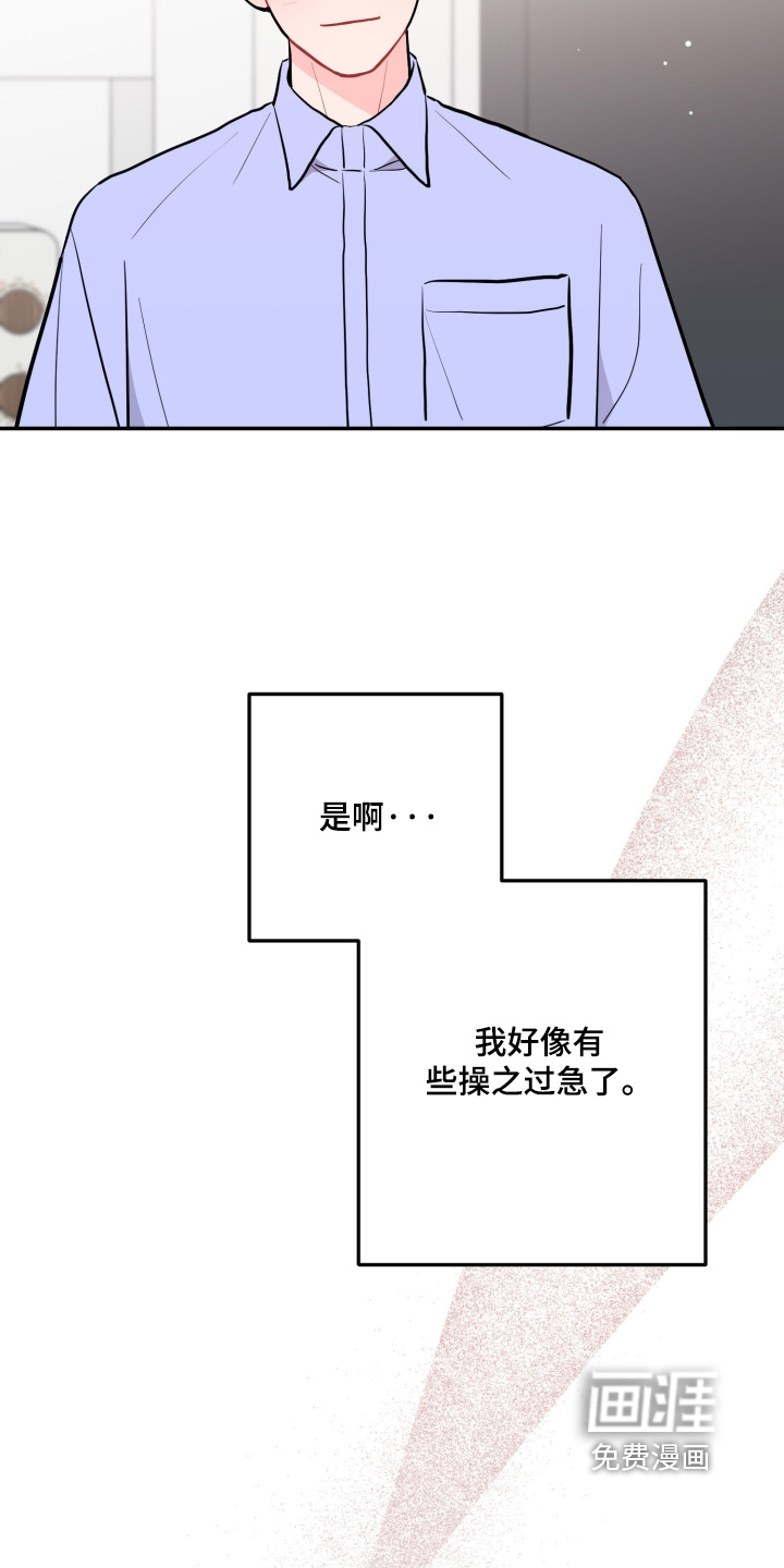 第177话5
