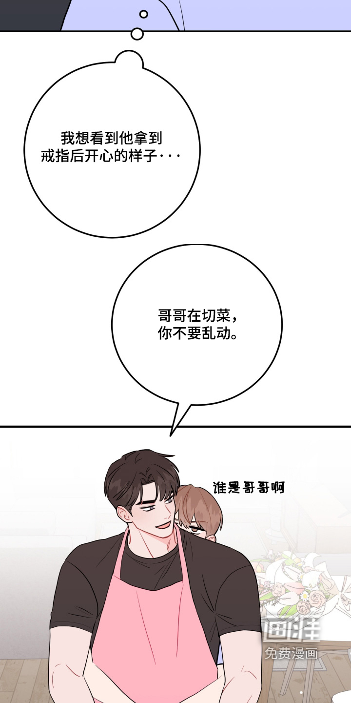 第177话10