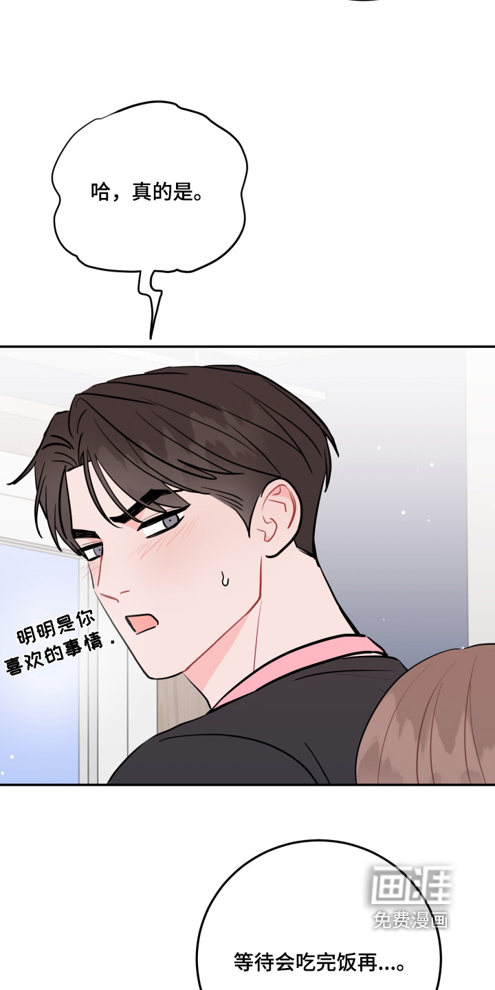 第177话23