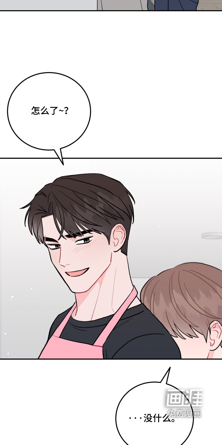 第177话8