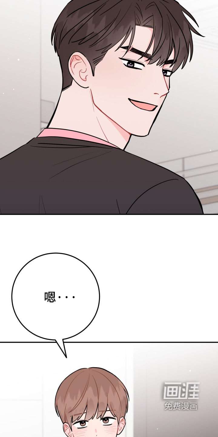 第177话4