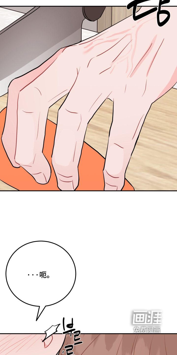 第177话13