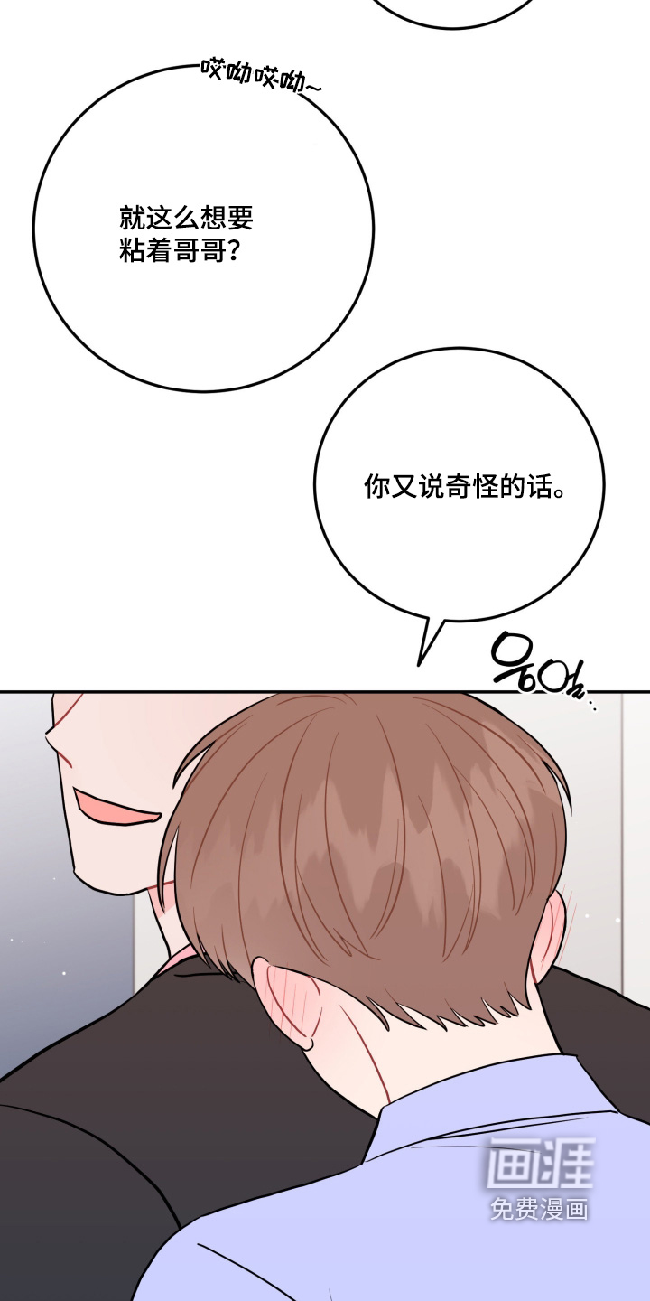 第177话9