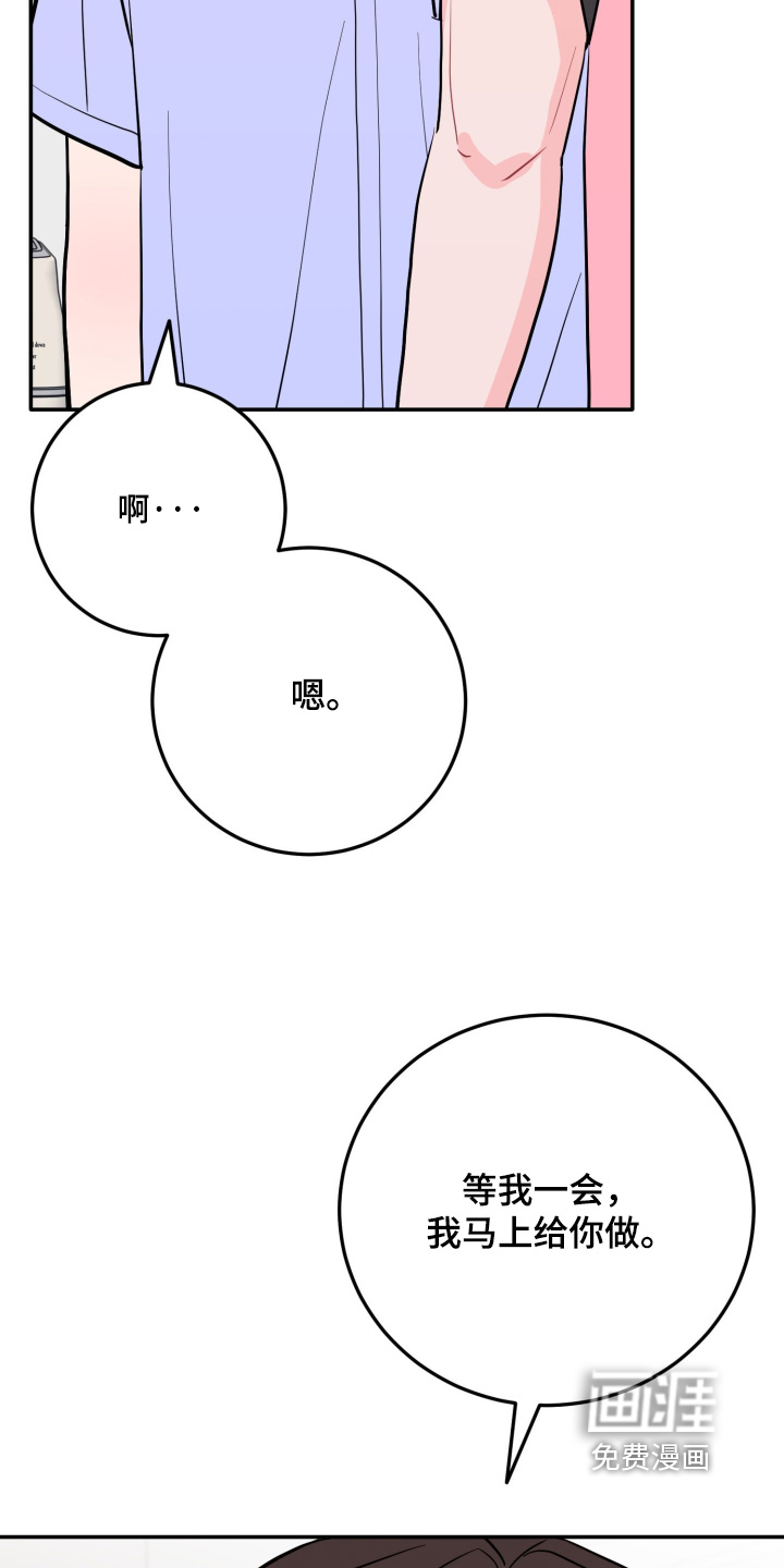 第177话3