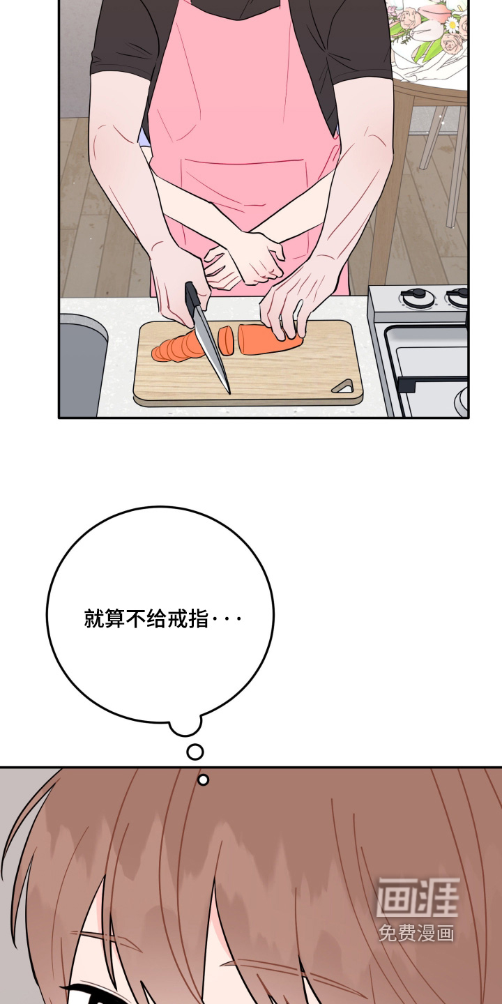 第177话16