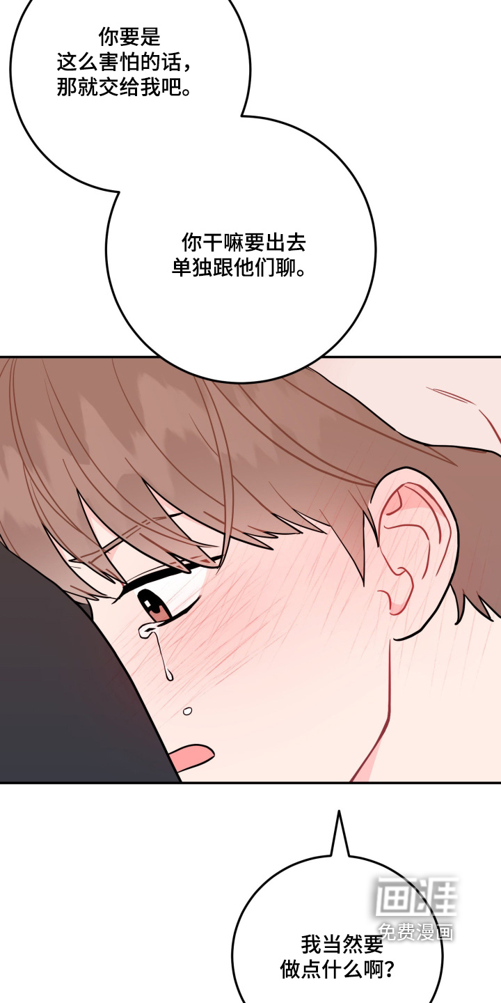 第176话11