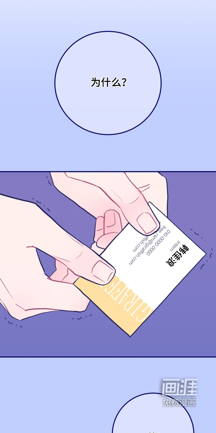 第176话22