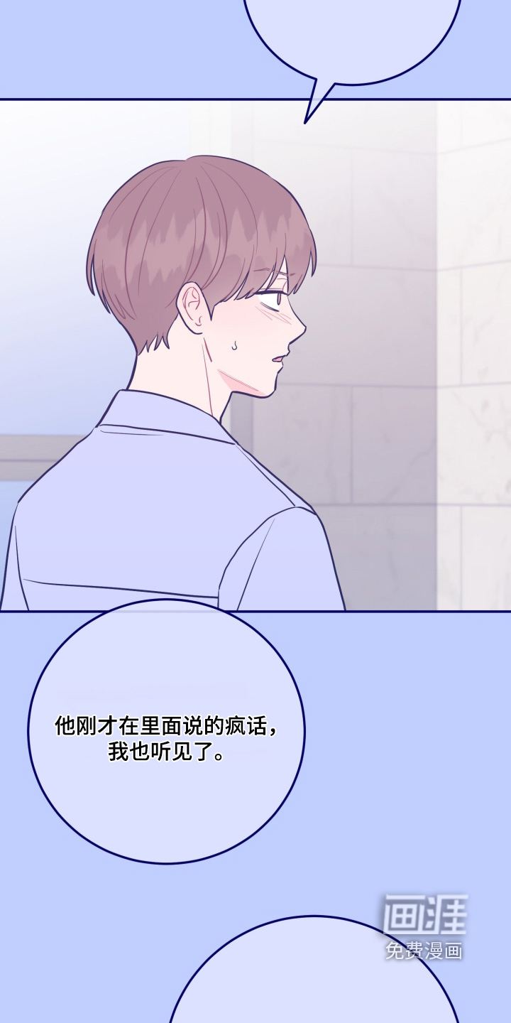 第176话25
