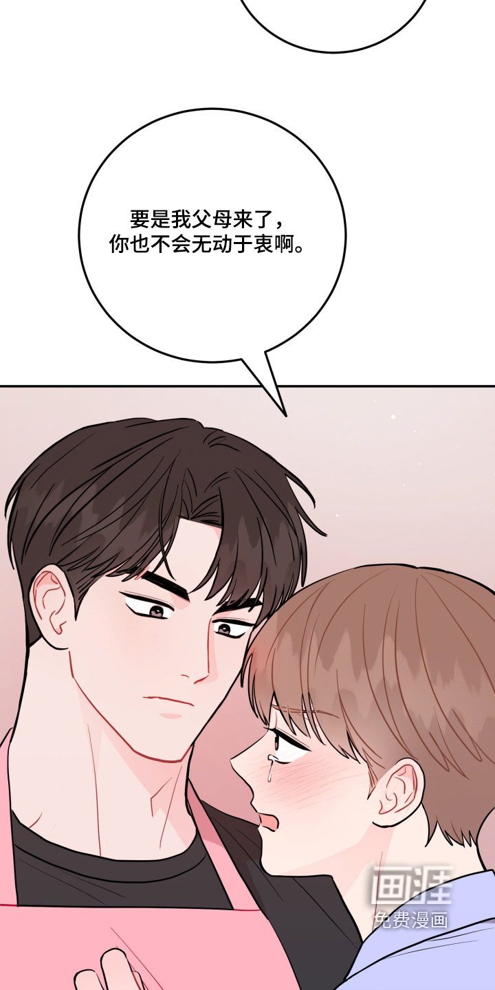 第176话12