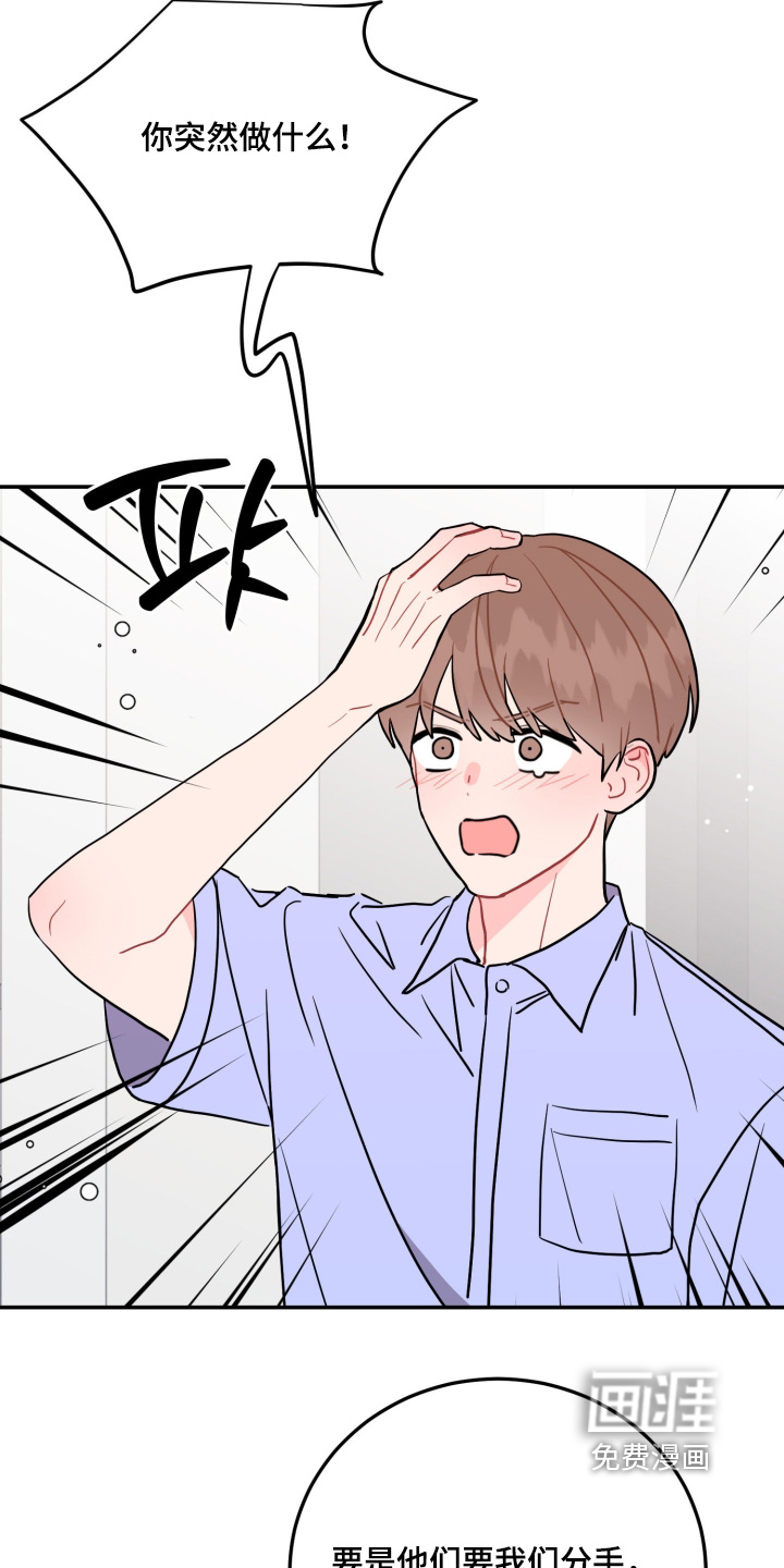 第176话5