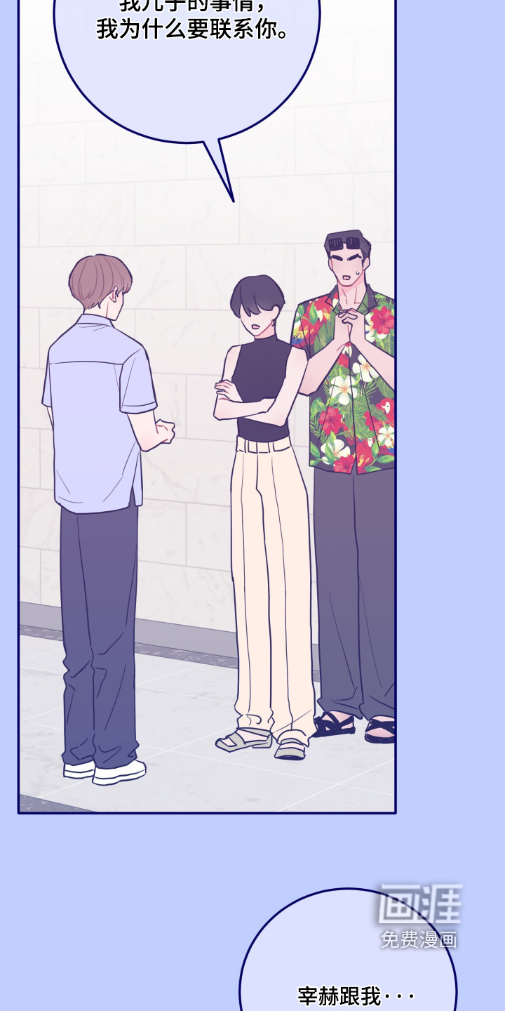 第176话24