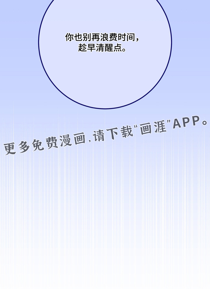 第176话28