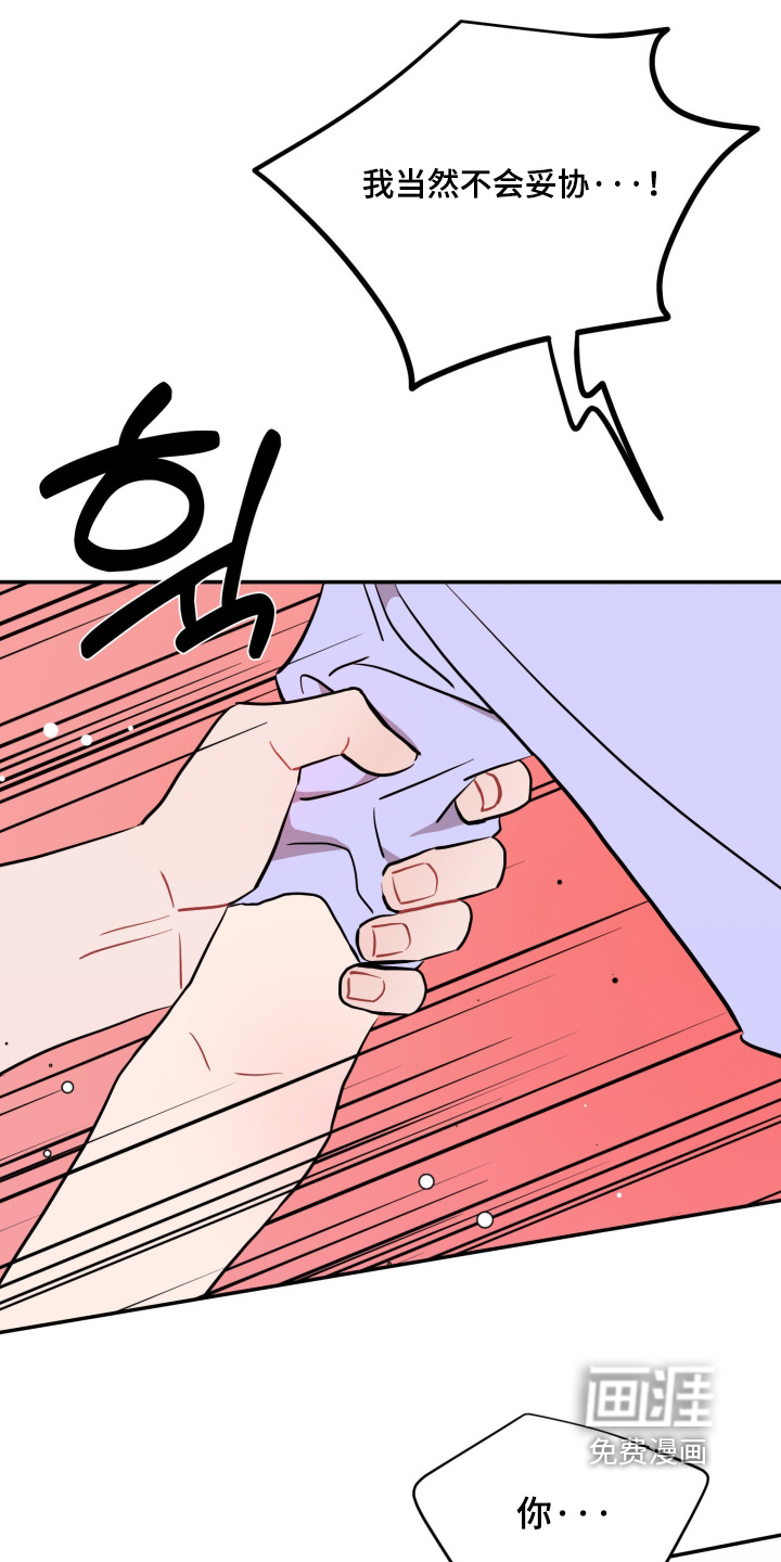 第176话8