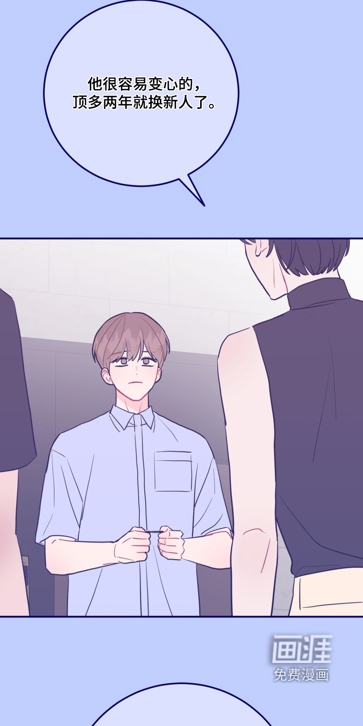 第176话27