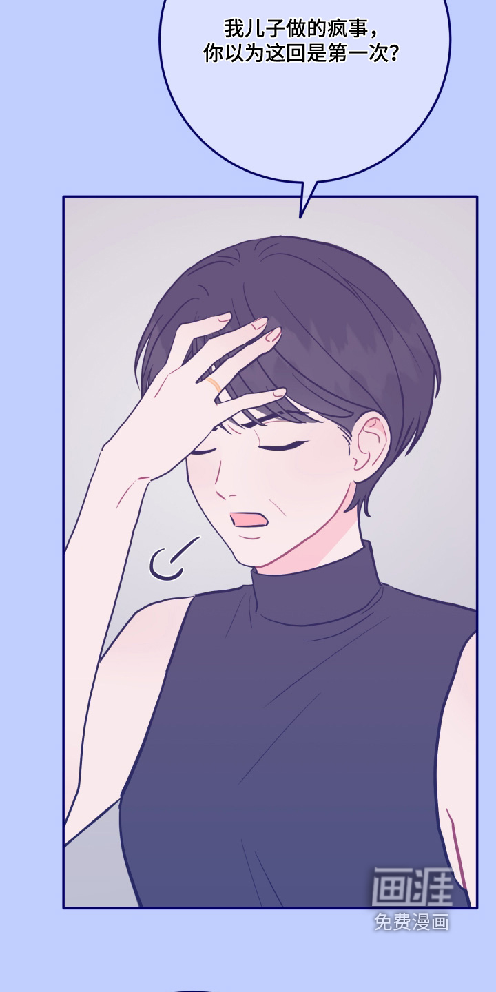 第176话26