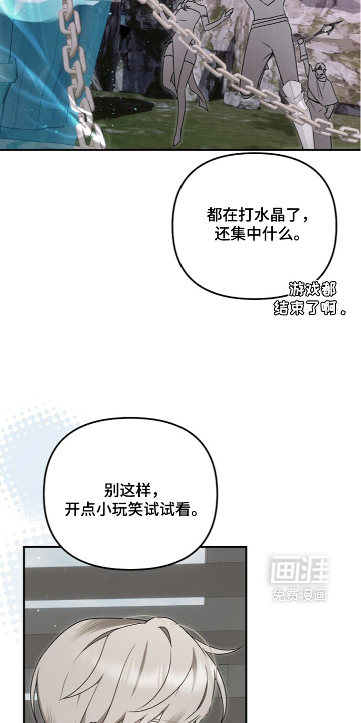 第133话33