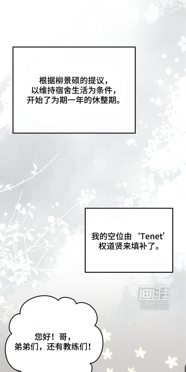 第133话21