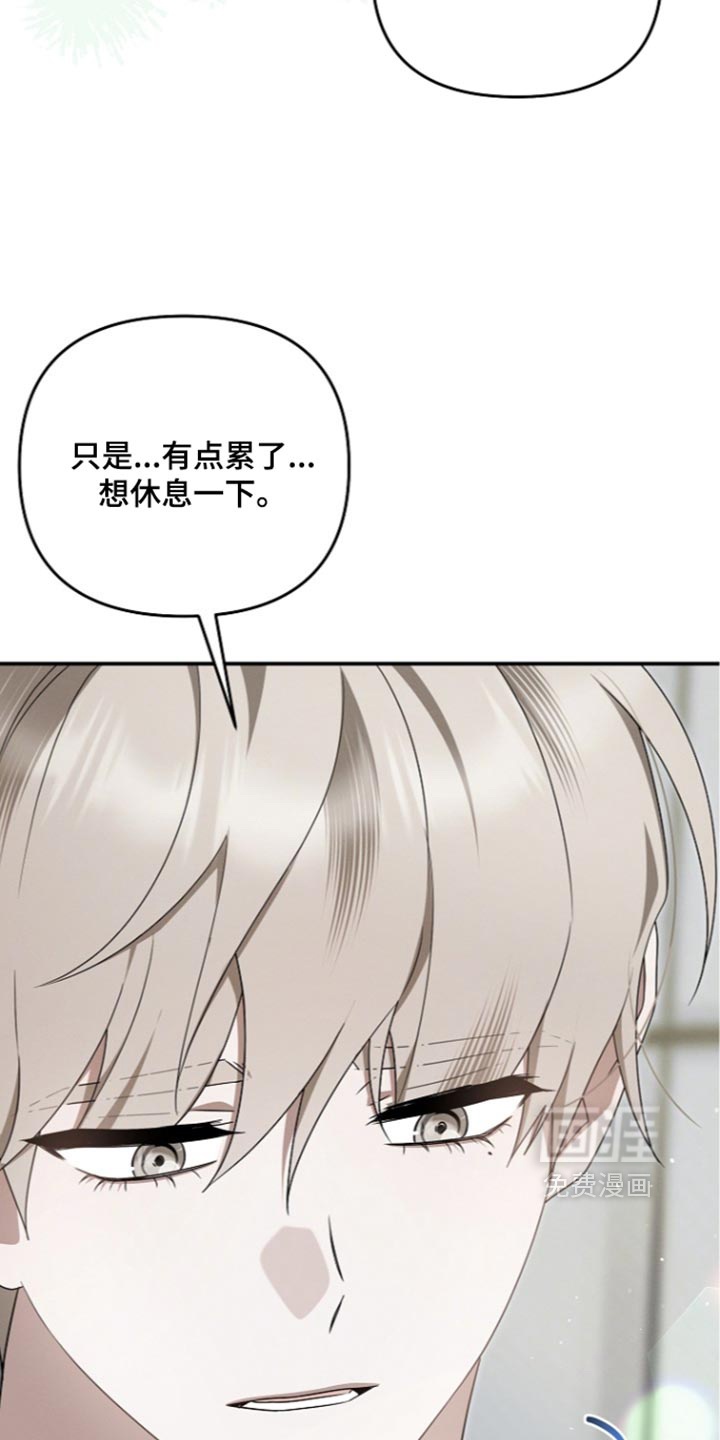 第133话19